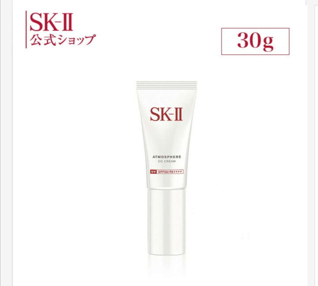 買うか買わないか迷っている化粧品