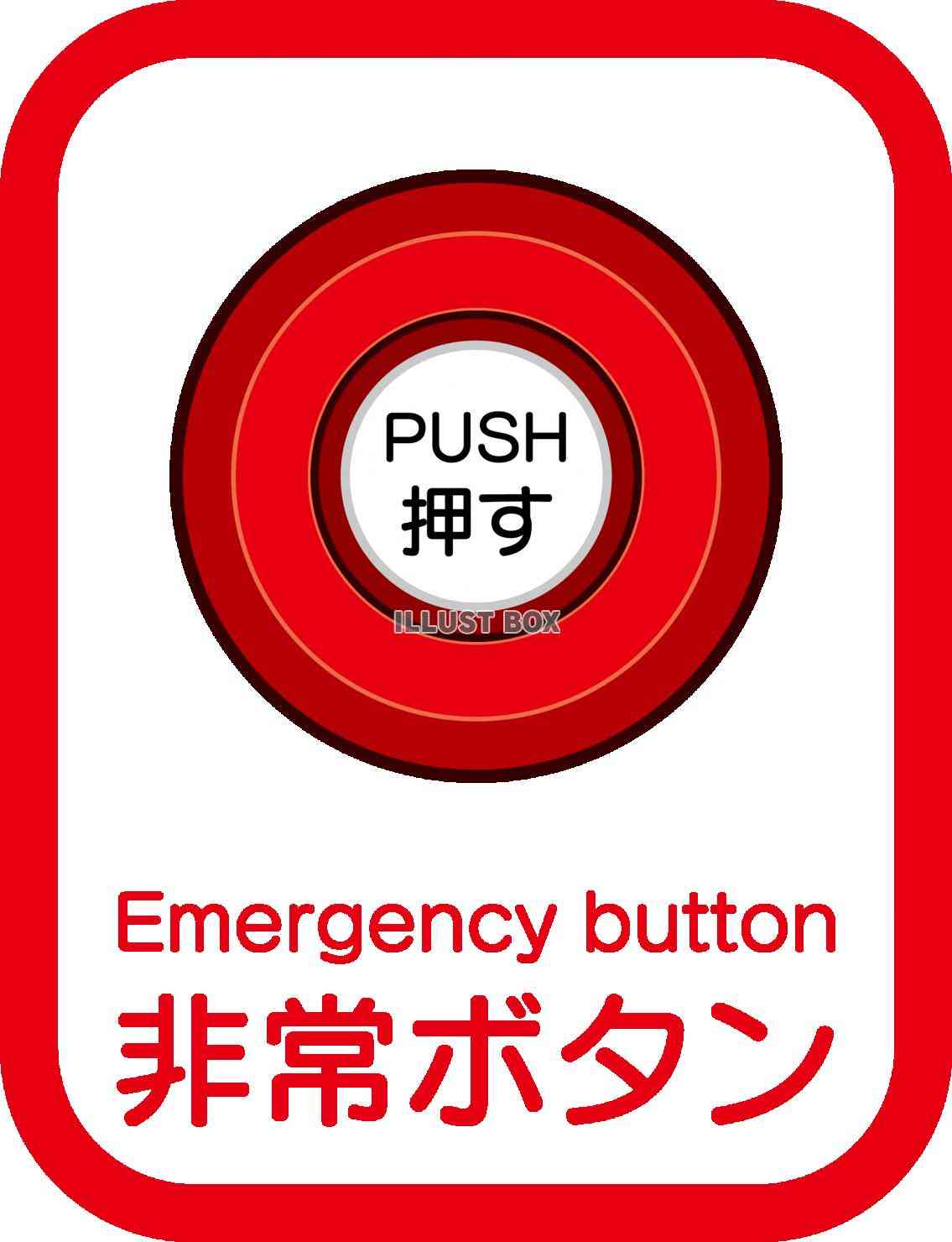 枝毛、切れ毛の対処。
