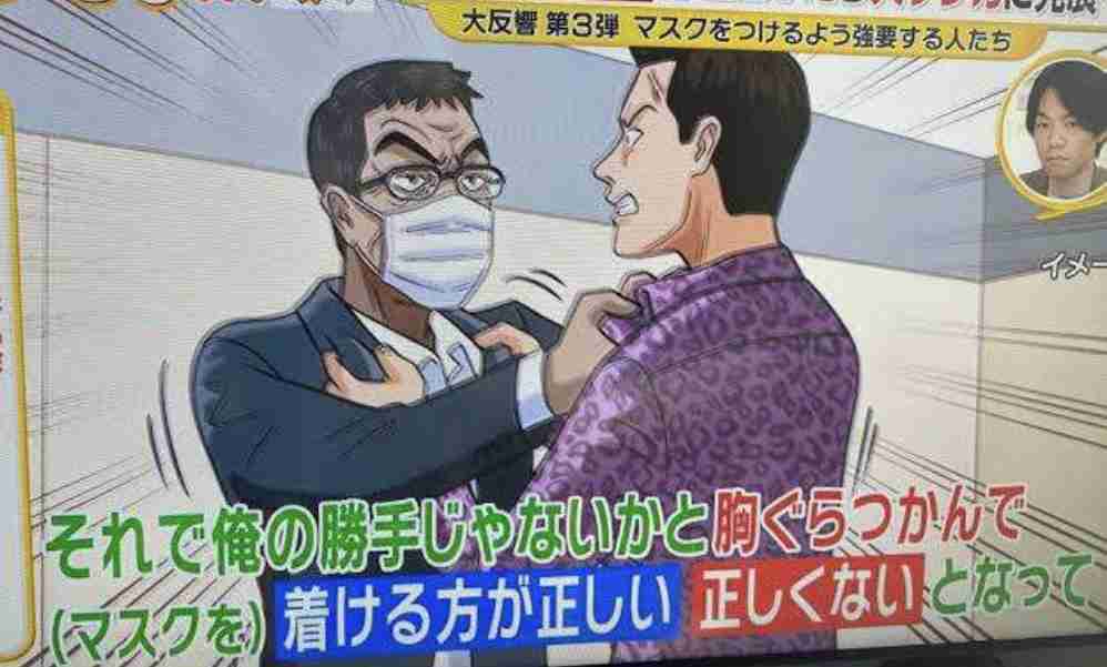 コンビニ客、マスク2割せず 滞在も長く意識に差か
