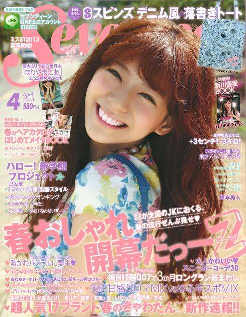 最近見かけない芸能人の名前を挙げると誰かが近況を教えてくれるトピ