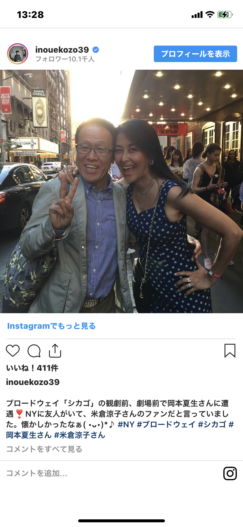 最近見かけない芸能人の名前を挙げると誰かが近況を教えてくれるトピ
