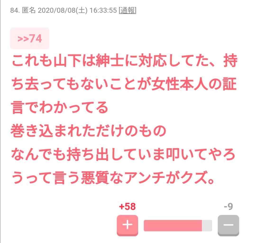 新田真剣佑　「海外で活躍して日本語も話せる天下を取りたい」…退所後の夢