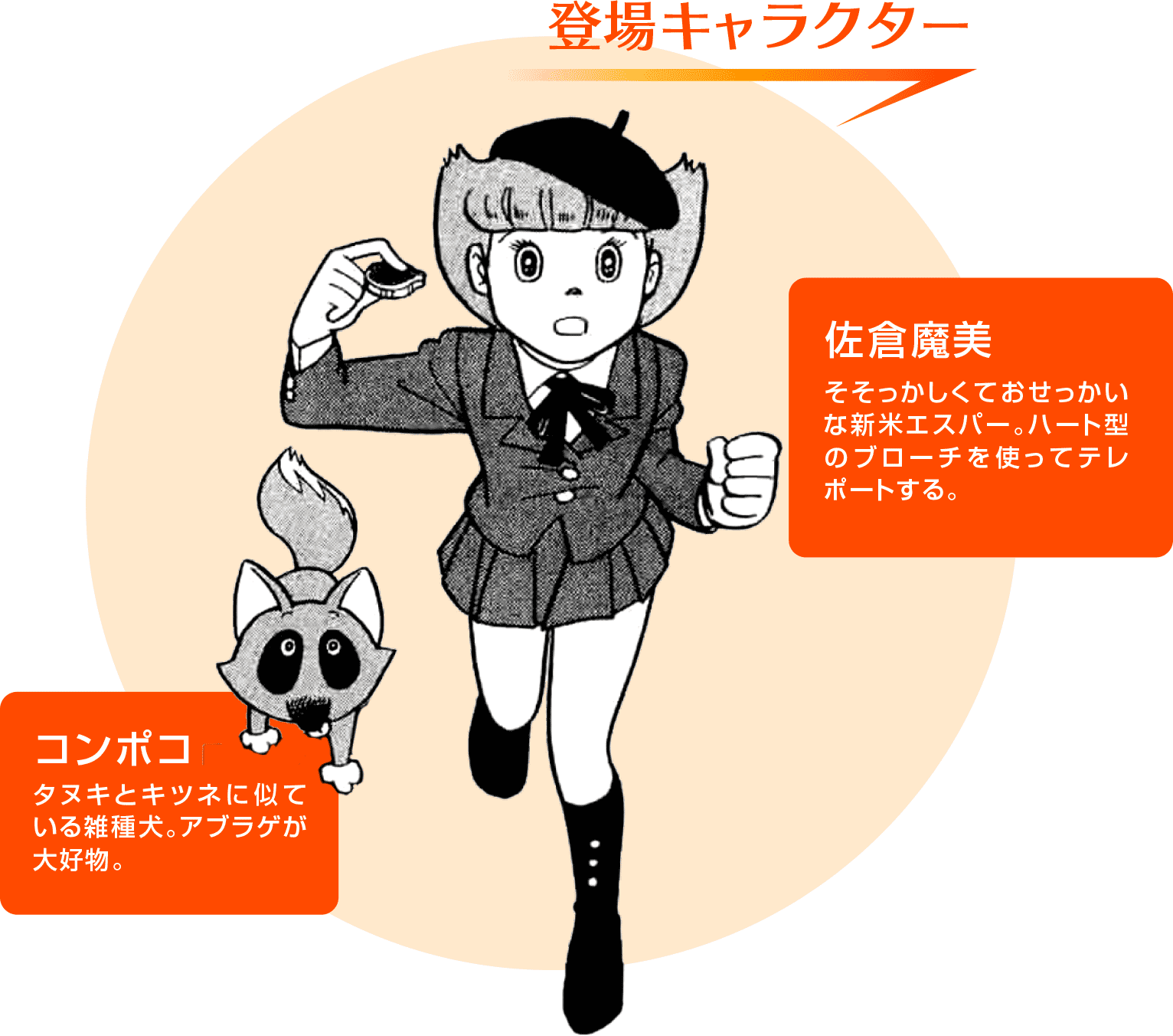 アニメに出てくる1番好きなペットは ガールズちゃんねる Girls Channel アニメに出てくる1番好きなペットは ガールズちゃんねる Girls Channel