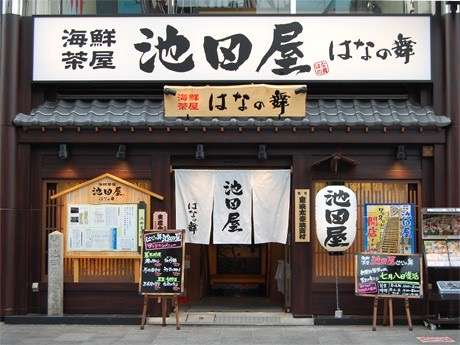 そろそろ新選組について語ろう