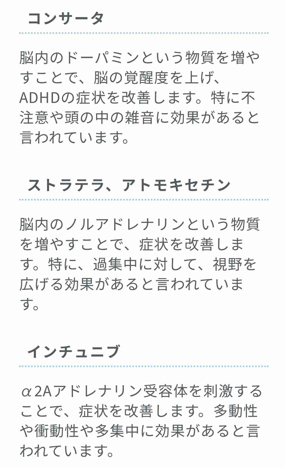 ギリギリまで放置グセが悪化した人