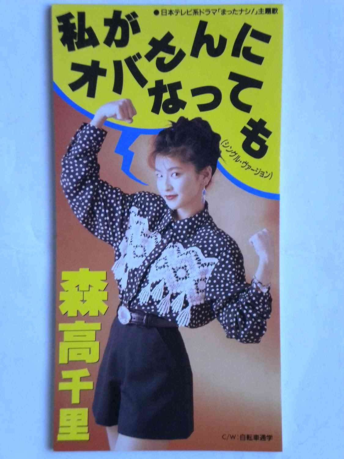 何歳から自分のことを「おばちゃん」と呼ぶようになった?