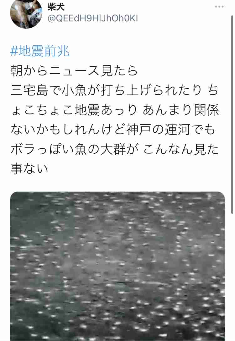 福島県・宮城県で震度6強の地震発生