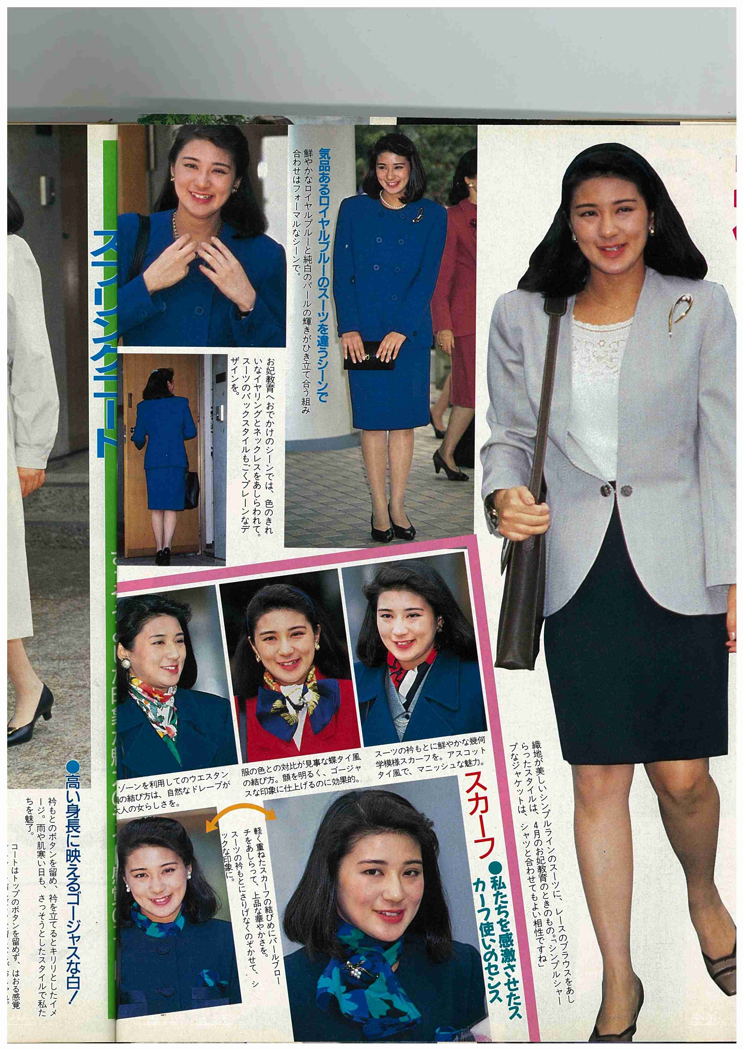 来月の天皇陛下の誕生日一般参賀 実施せず