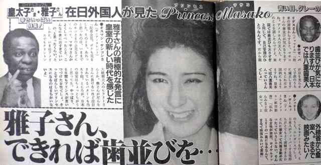 来月の天皇陛下の誕生日一般参賀 実施せず