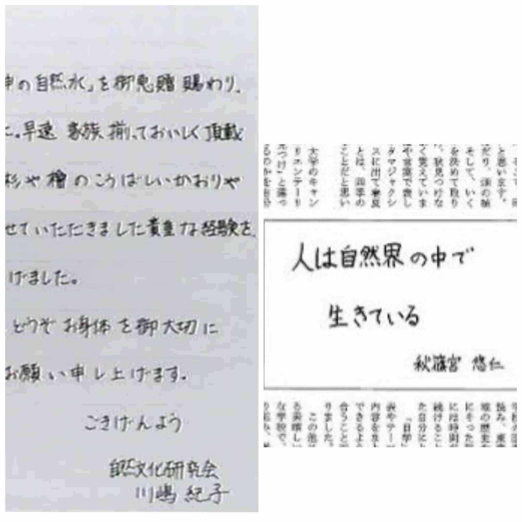 来月の天皇陛下の誕生日一般参賀 実施せず