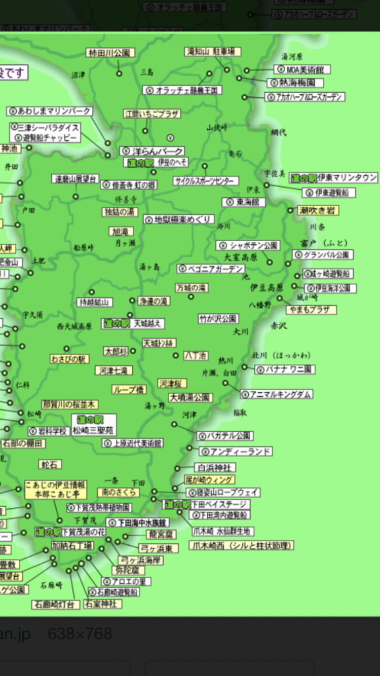 がっかり観光地選手権！
