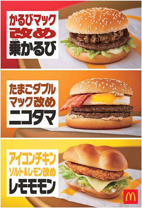 ネーミングセンスどうなの？と思うもの