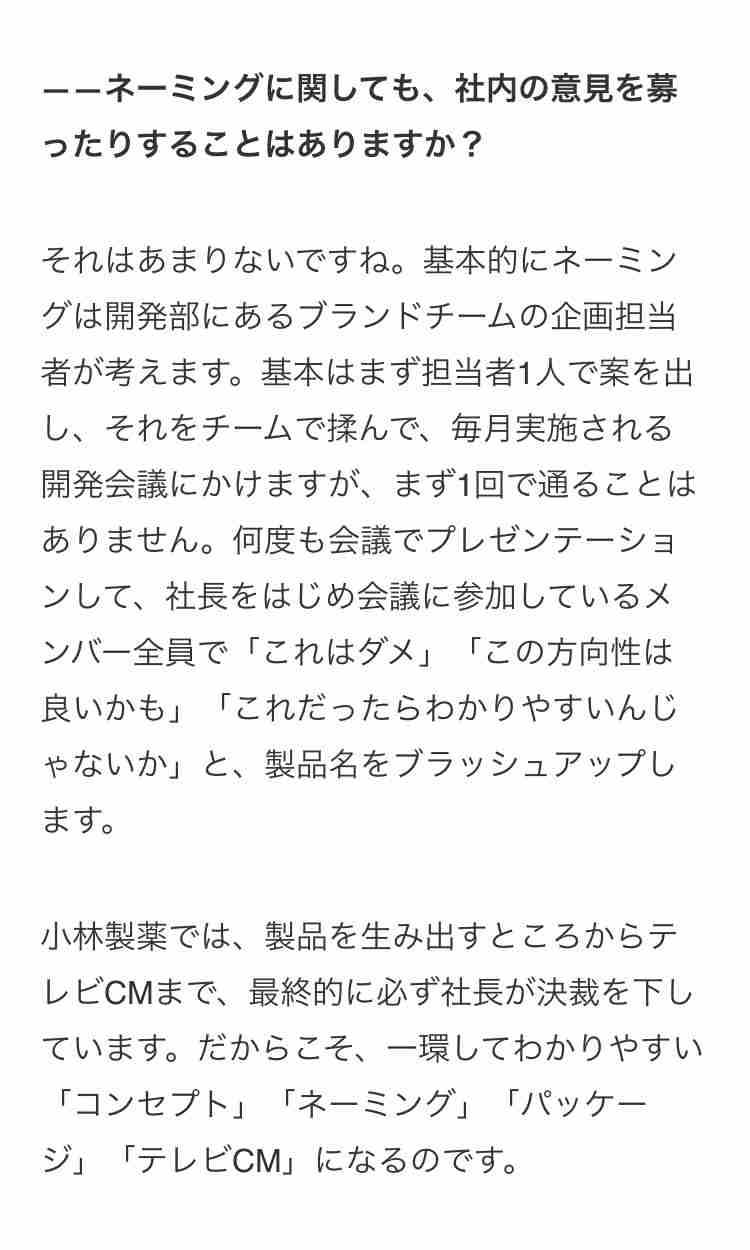 ネーミングセンスどうなの？と思うもの