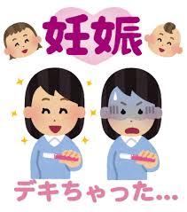 デキ婚ってなんでダメなの？