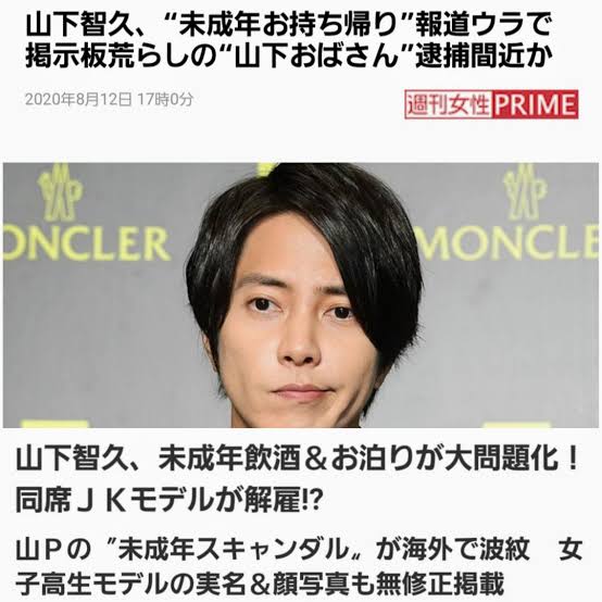 手越祐也 キンコン西野の映画に共感で「ジャニーズに恨み節?」