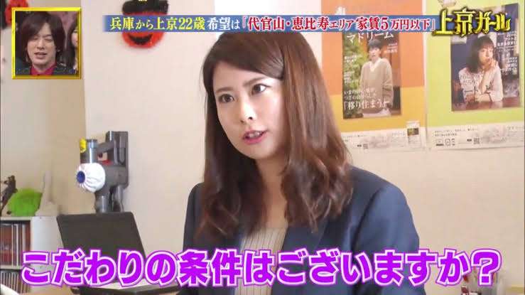 『ボンビーガール』が大迷走！ヤラセ疑惑と恋愛番組転向で聞こえる