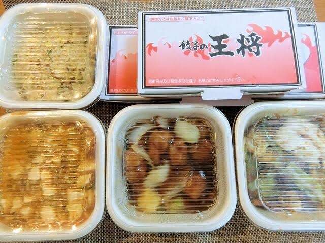 チェーン店のお持ち帰りメニューを語ろう