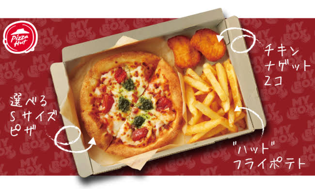 チェーン店のお持ち帰りメニューを語ろう