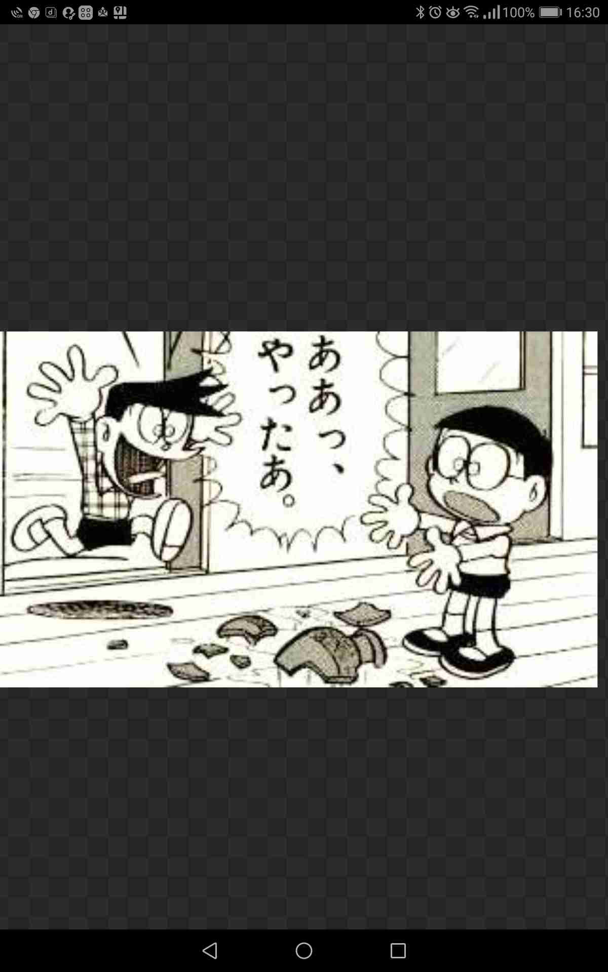 職場で起こった事件Part8