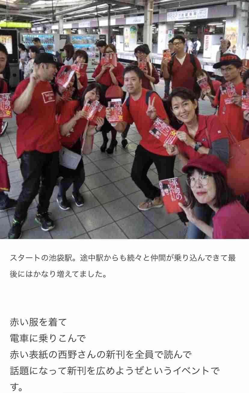 報酬わずか19円…キンコン西野「プペル」の感想記事〝バイト募集〟の闇