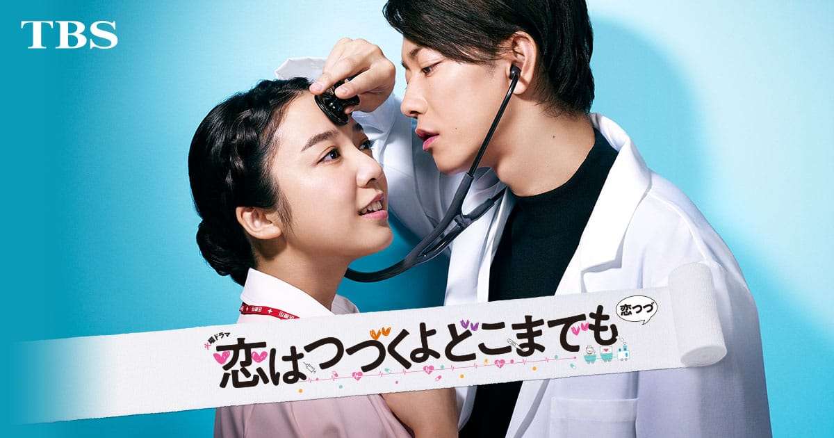 恋愛映画・ドラマが苦手な人