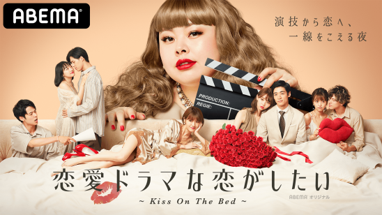 恋愛映画・ドラマが苦手な人