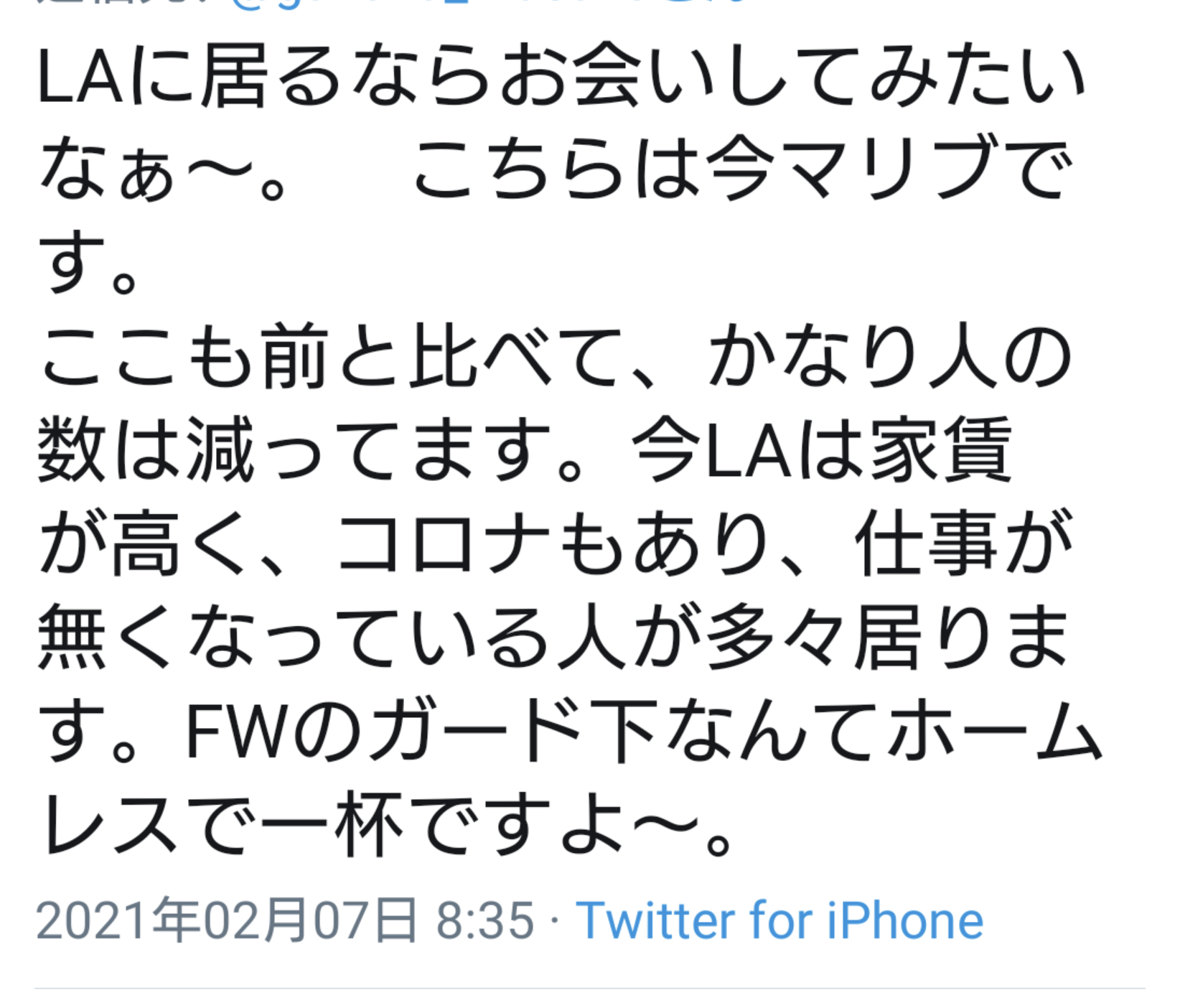 ヘンリー王子とメーガン妃、SNSと決別 ネットいじめにうんざり