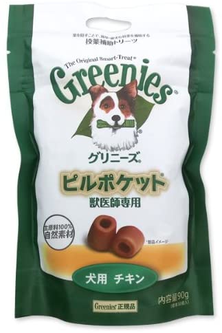 教えて 犬の薬の飲ませ方 ガールズちゃんねる Girls Channel