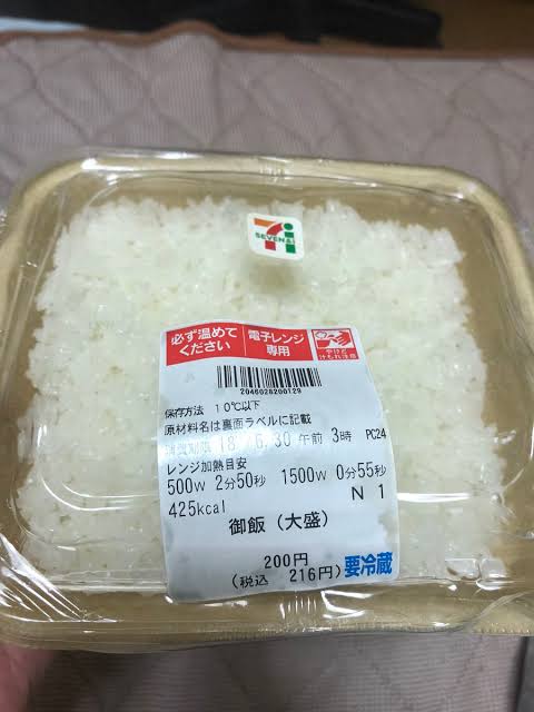 パックご飯生産最多 コロナ下追い風に 10年で倍