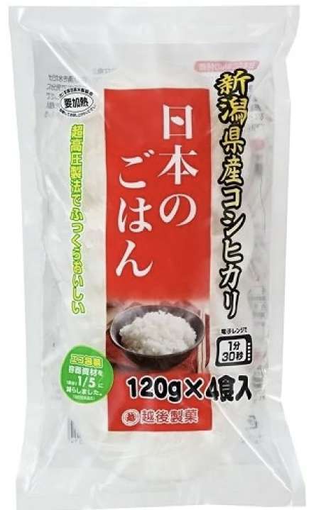 パックご飯生産最多 コロナ下追い風に 10年で倍