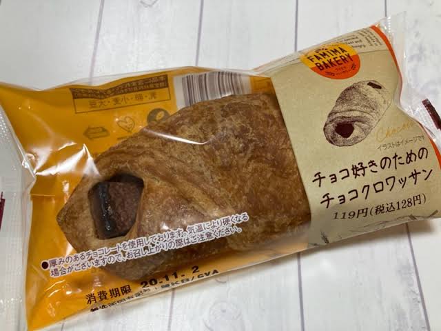 好きなパンpart2