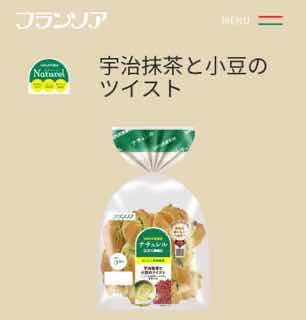 好きなパンpart2