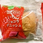好きなパンpart2