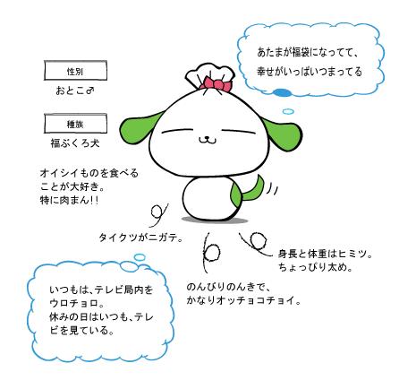 福島県民、きて〜