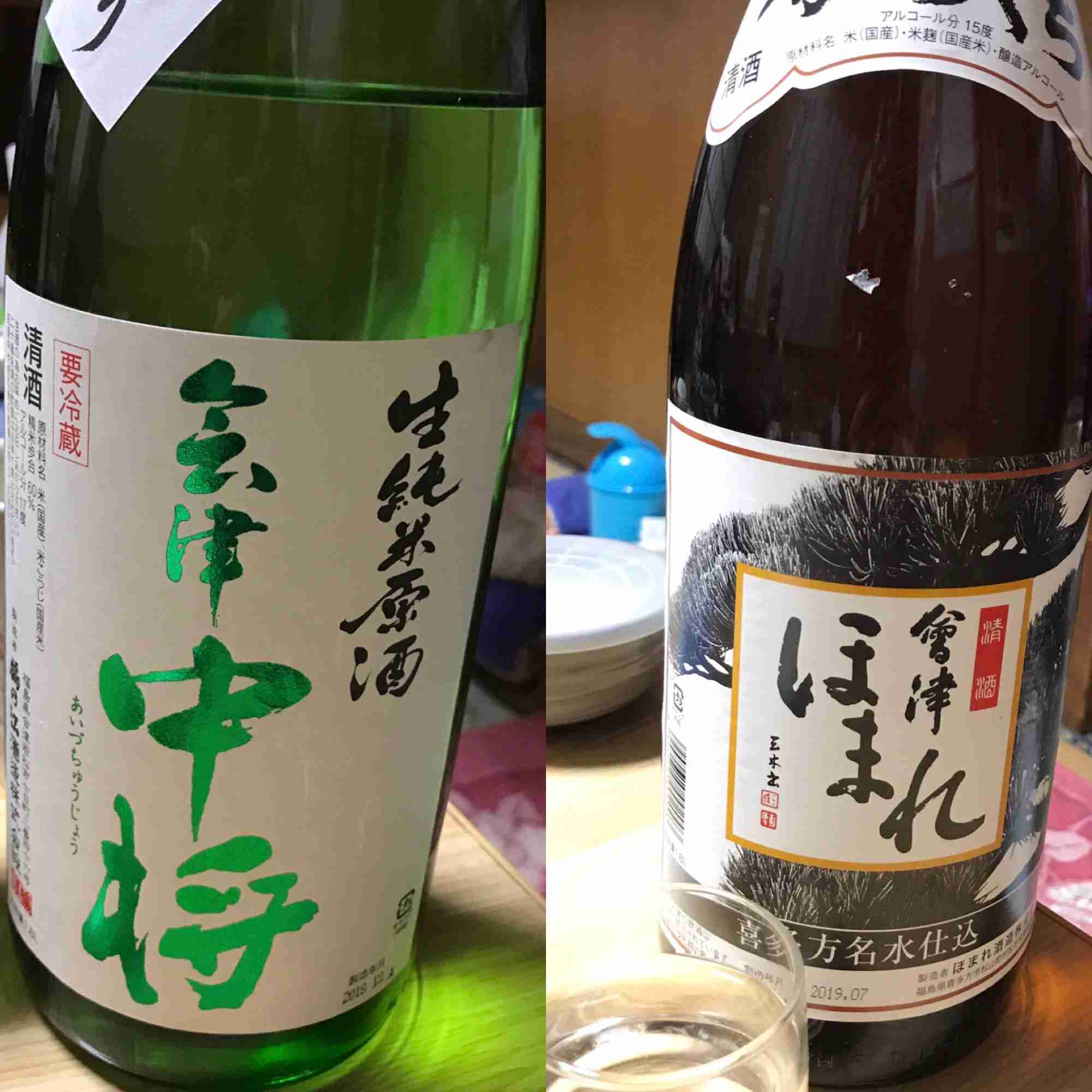福島県民、きて〜