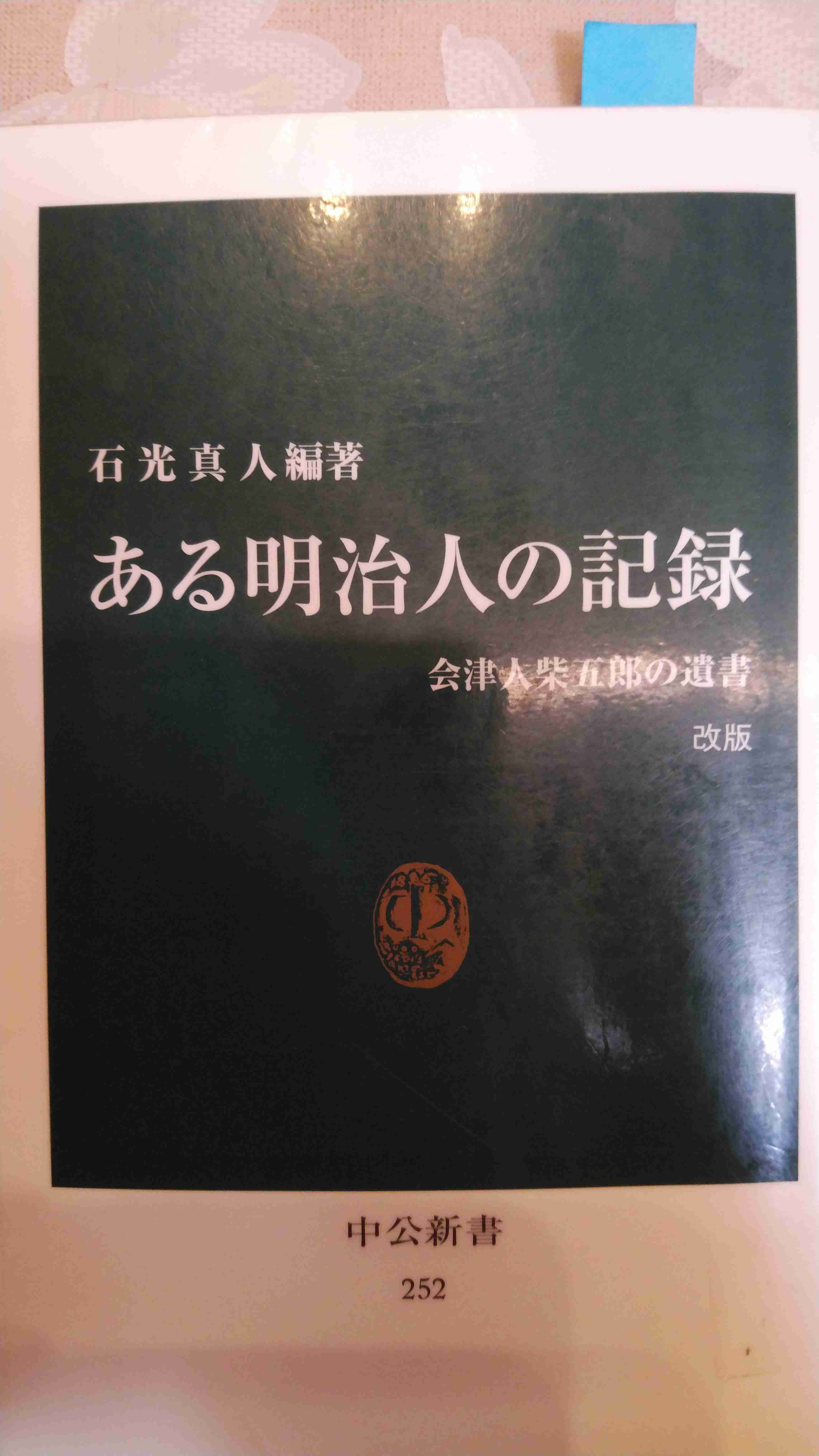 福島県民、きて〜