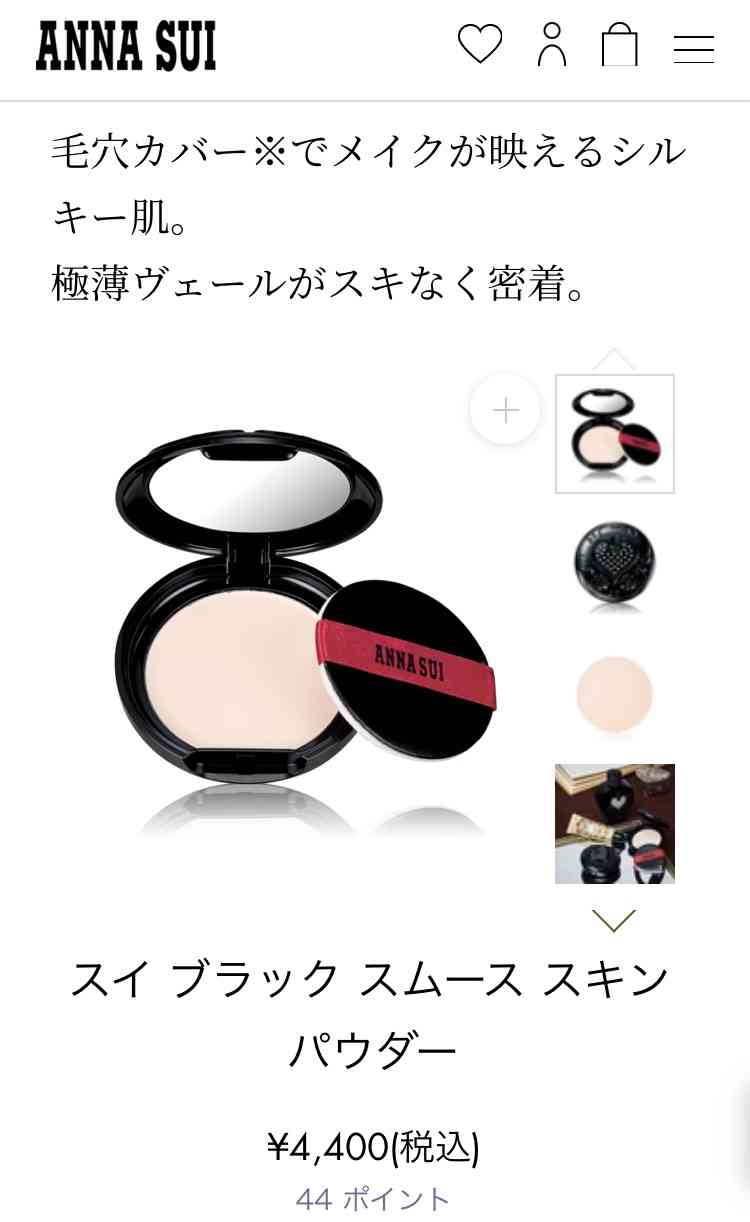 【ありがとうガルちゃん】買ってよかったコスメ