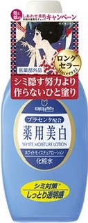 【ありがとうガルちゃん】買ってよかったコスメ