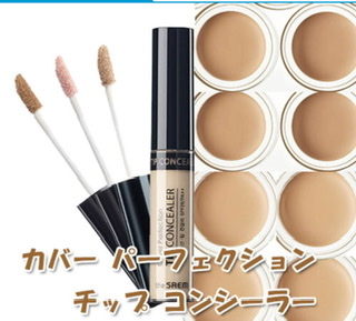 【ありがとうガルちゃん】買ってよかったコスメ