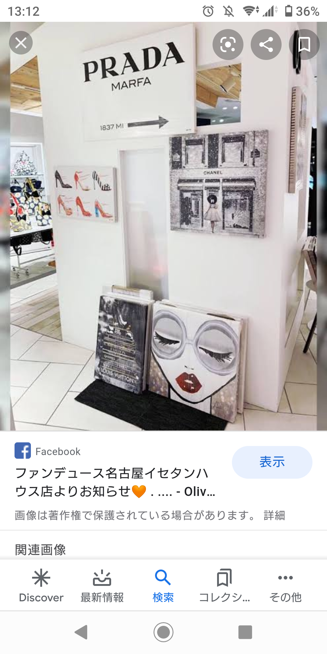 gossip girl 「ゴシップガール」を語りたい！