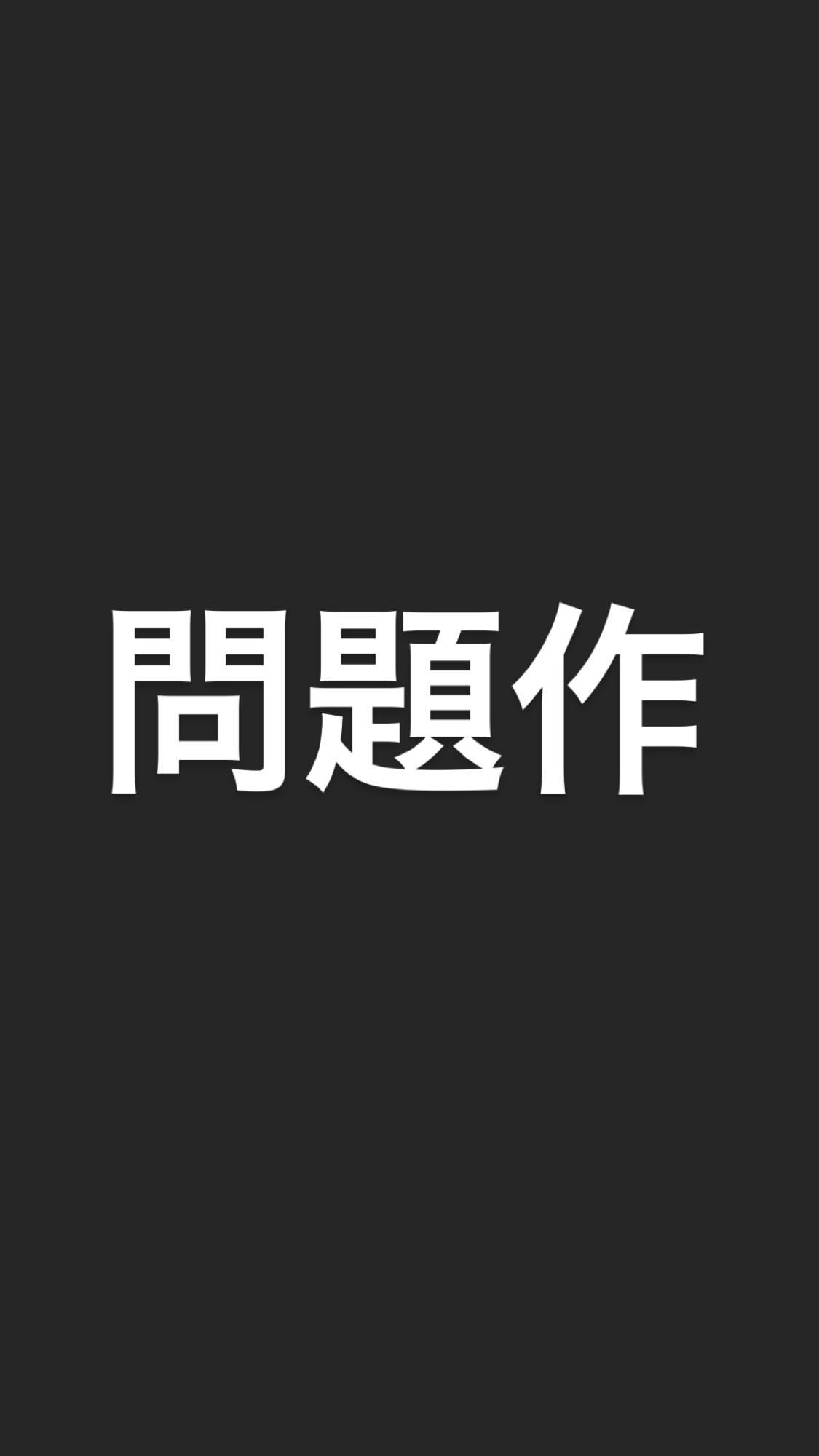 7ORDER、武道館ライブを追体験できる写真展開催 バックステージの姿やステージ衣装展示も