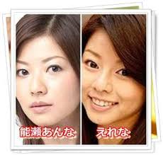 香里奈、二宮和也から「無駄に美人な人」と呼ばれ苦笑