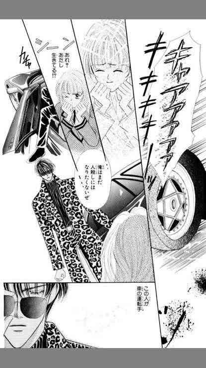 男を見る目がないと思う女性キャラ