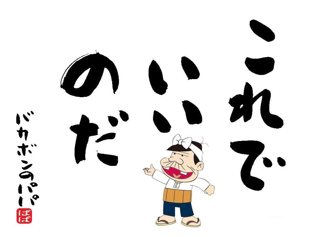 男を見る目がないと思う女性キャラ