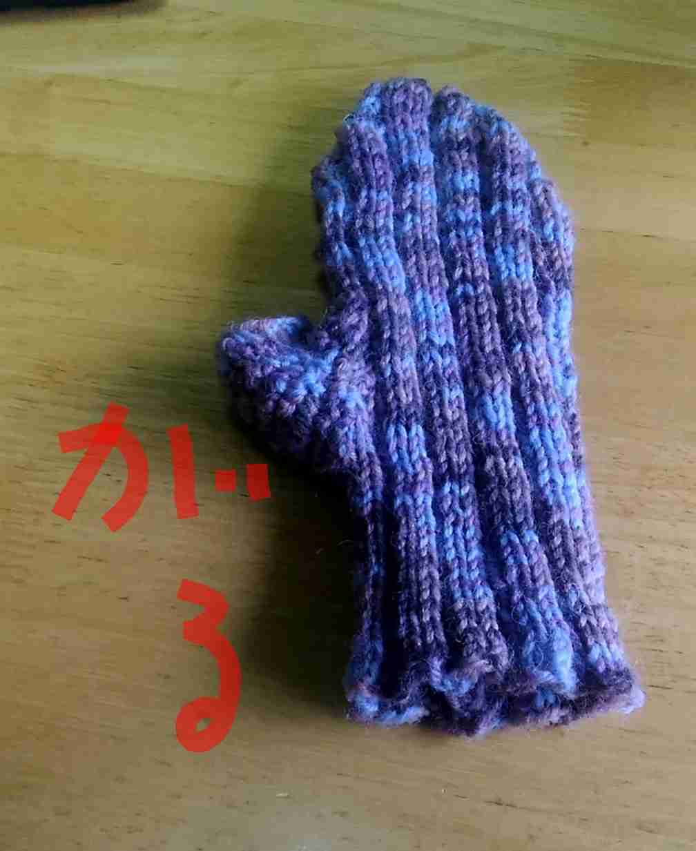 みなさんの手作り品見せてください(なんでも可)   