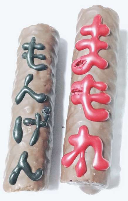 みなさんの手作り品見せてください(なんでも可)   