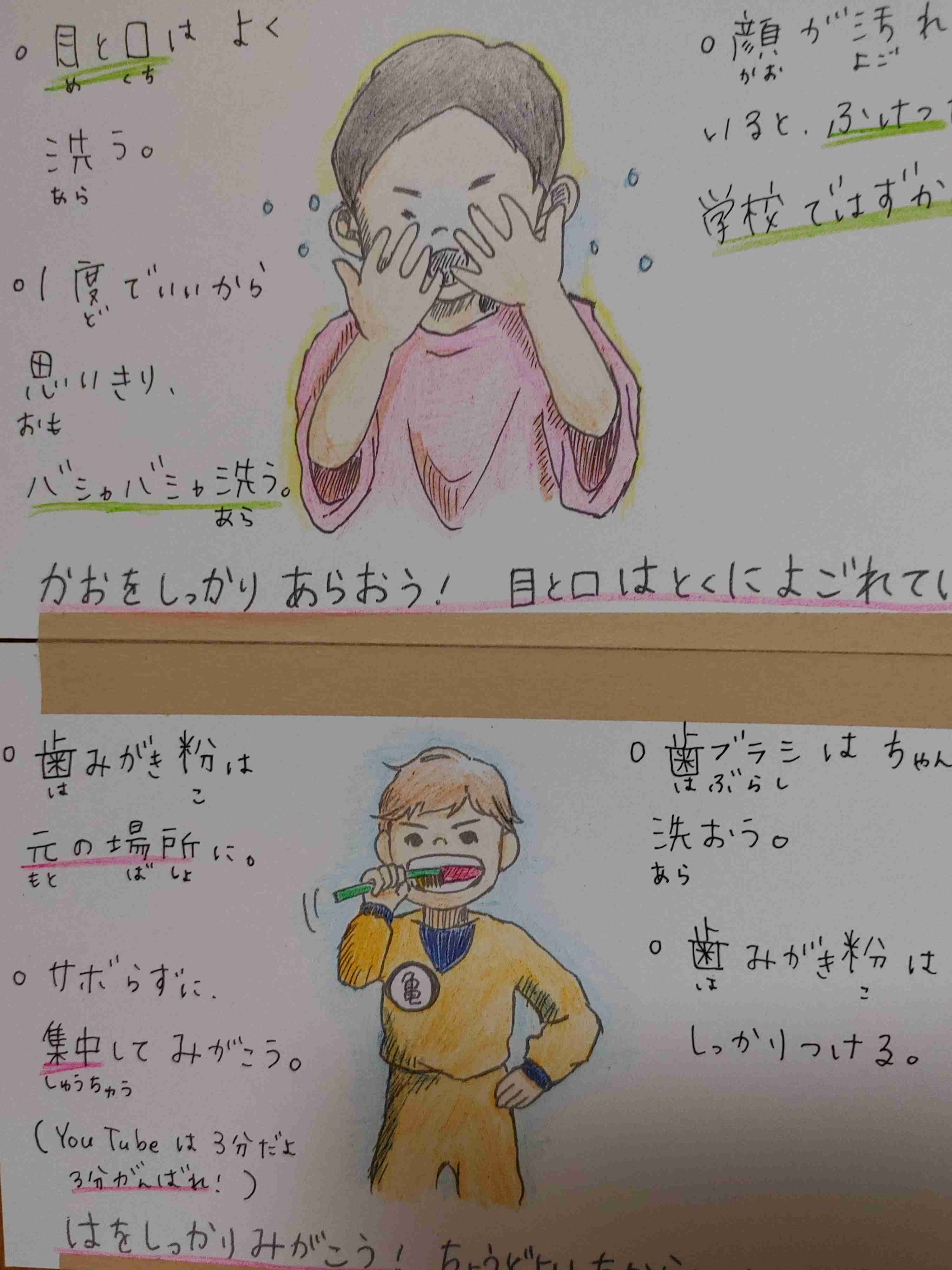 みなさんの手作り品見せてください(なんでも可)   