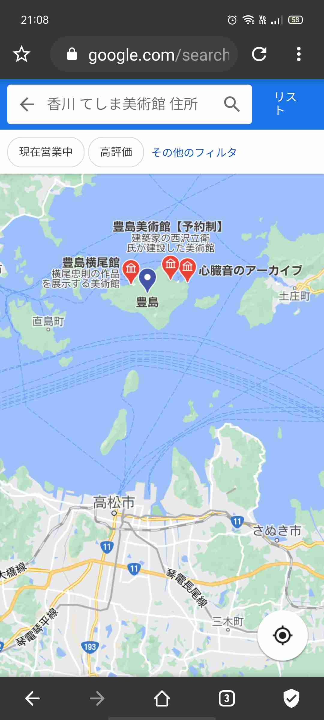 映画館で何食べる？