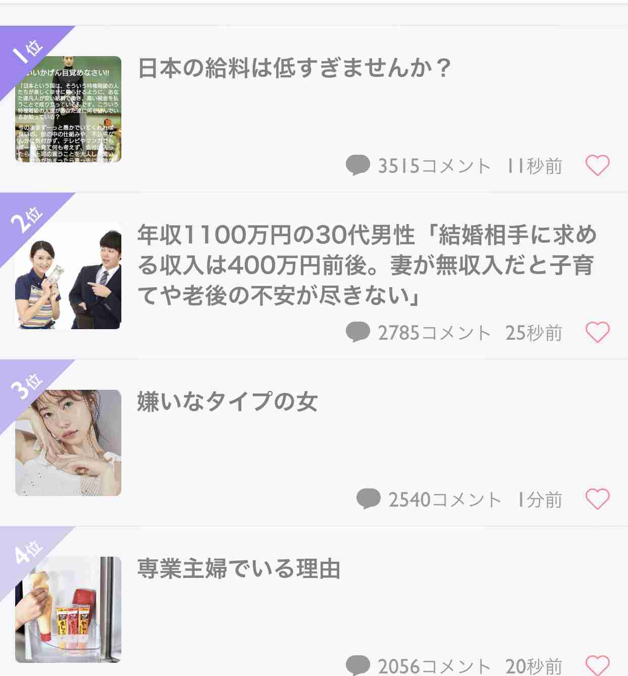 映画館で何食べる？