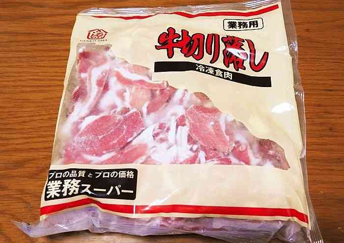 どのくらいの頻度で牛肉買いますか？